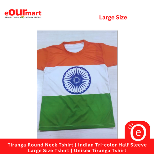 Tiranga Round Neck Tshirt | Indian Tri-color Half Sleeve, Large Size Tshirt | Unisex Tiranga Tshirt